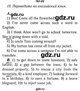 Английский 9 класс 5 год обучения