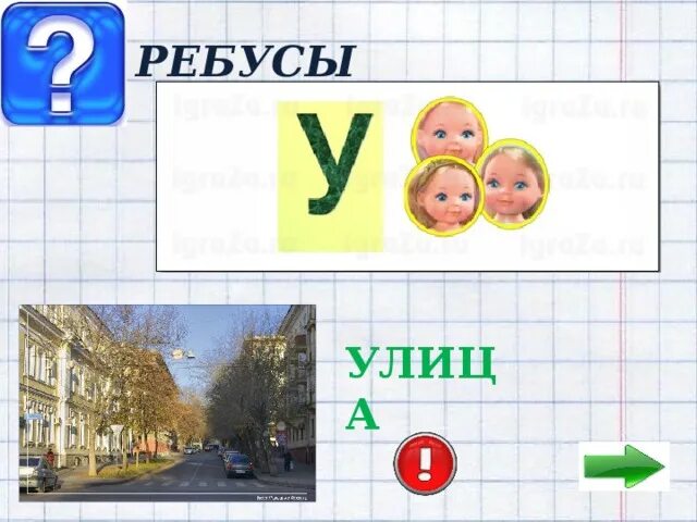 Тут бьюти, магазин парфюмерии и косметики, Минск, ул. Жилуновича, 4 - Яндекс Кар