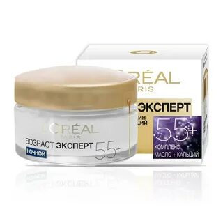 Возраст эксперт 55