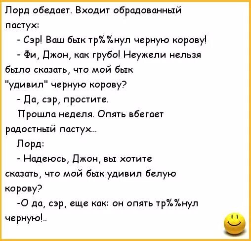 Цитаты про удивление. Анекдоты про аптеку. Анекдоты про таню. Анекдоты для любимых девушек. Удивил анекдот.