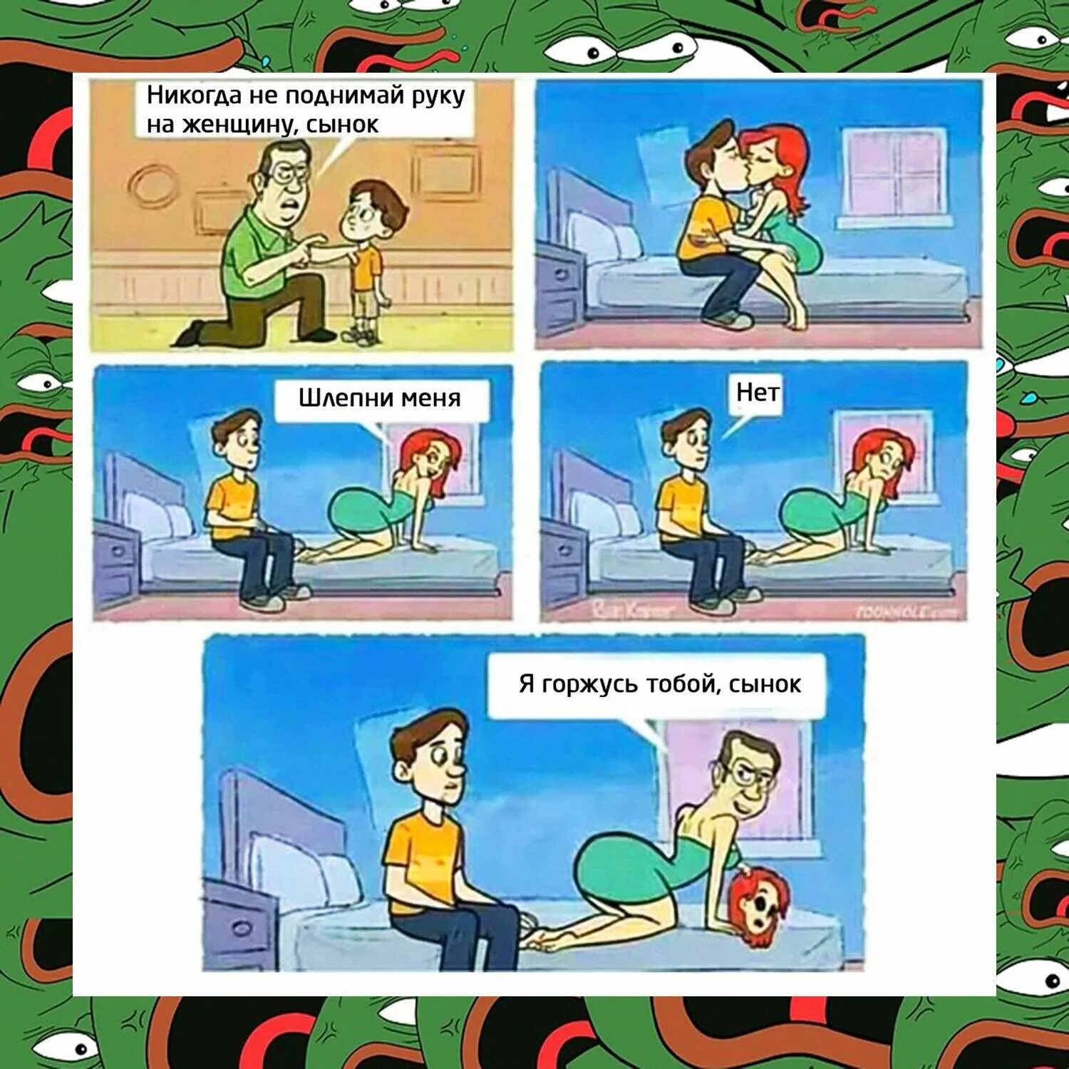 Under no circumstances. Мередит офис. Under no circumstances. Шлепни меня. Мультсериалы кадры.