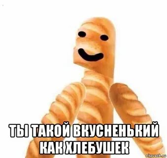 Але дашь дам