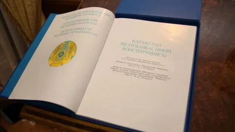 Законопроект рк