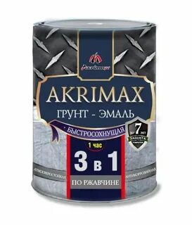 Краска 3 в 1 матовая