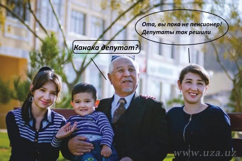 Yosh oila. Узбекская семья. Оила картинка. Махалла оила. Соғлом оила.