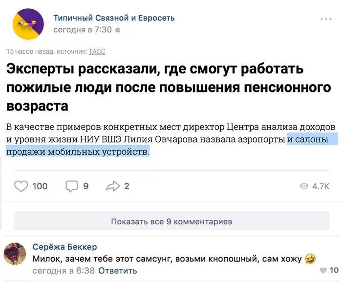 Вдохновляющие фразы. Мотивационные картинки. Шутка про магнолию. Цитаты мне нужен человек. Афоризмы.