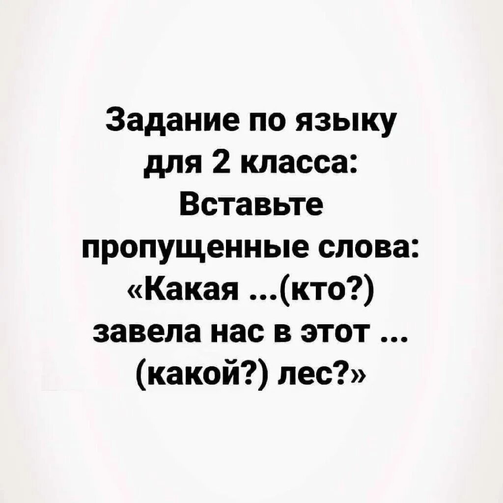 Песня кто заводит эти часы. Циничная философия и сарказм группа в Одноклассниках. Юмор картинки 2023.