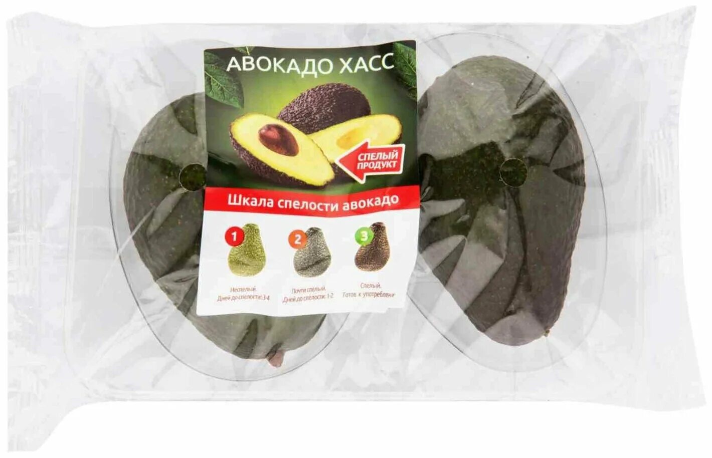 Ready 2 eat. Ready2eat кдв сэндвич. Ready2eat виды.