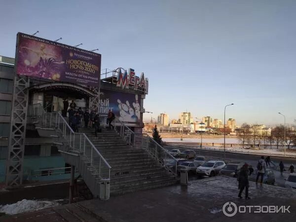 Мегаполис культурно-развлекательный комплекс челябинск. Мегаполис урал. Крк мегаполис челябинск. Мегаполис урал. Мегаполис урал.