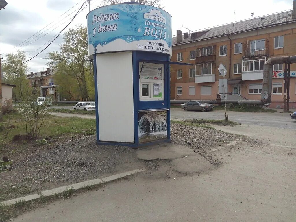 Вода купить нижний тагил