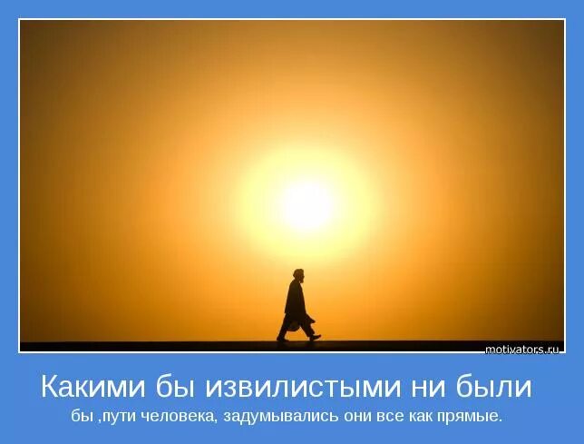 Мотиватор года. Мотивация зима. Новый год мотиватор. С новым годом мотиватор. Новогодние статусы про детей.