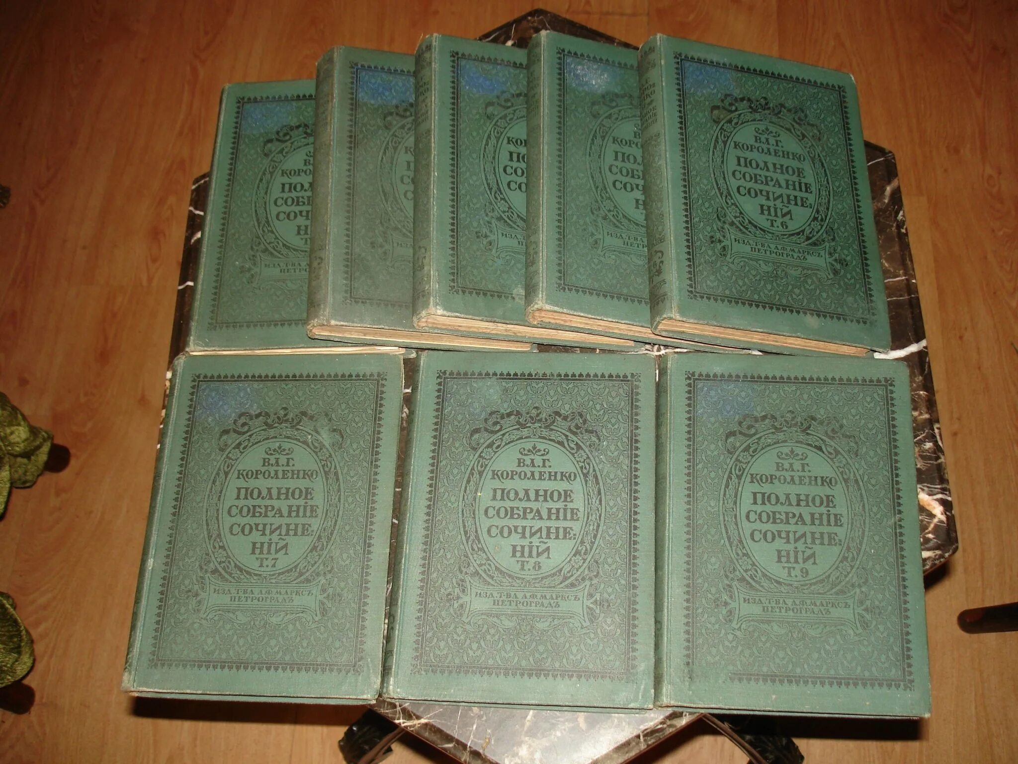 Издания маркса