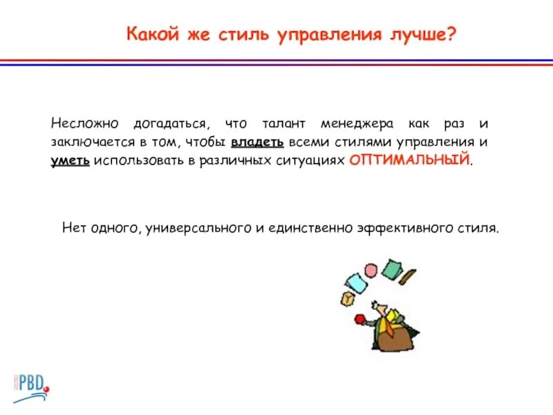 Не сложно догадаться. Как не сложно догадаться. Несложно догадаться кто это. Легко догадаться. Легко догадаться что есть