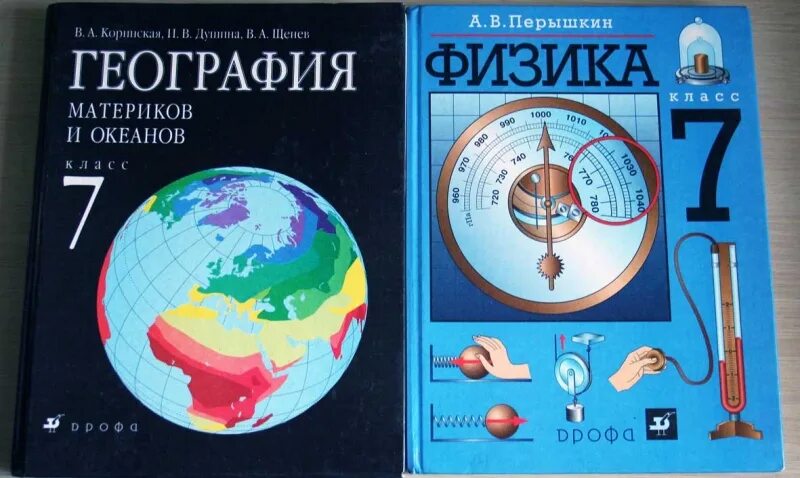 География учебник. География. 7 Класс. Учебник. Обложка учебника географии. География книга.
