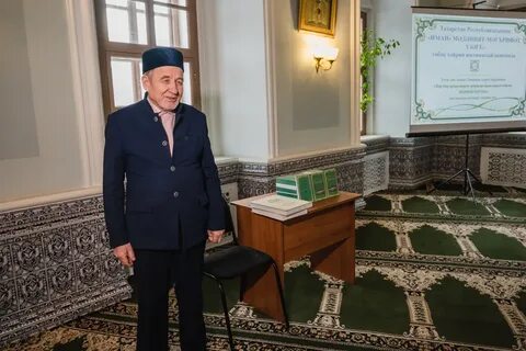 Центр иман ингушетия