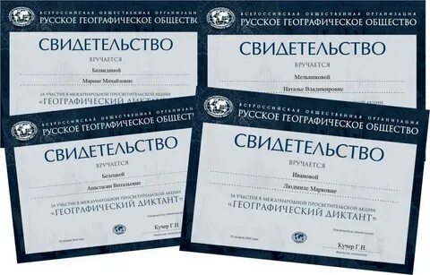 Работа с российскими сертификатами