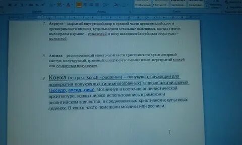 Как изъять текст с картинки