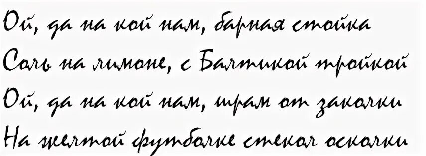 Ой да на кой нам барная стойка