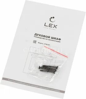Марка lex