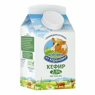 Объем кефира