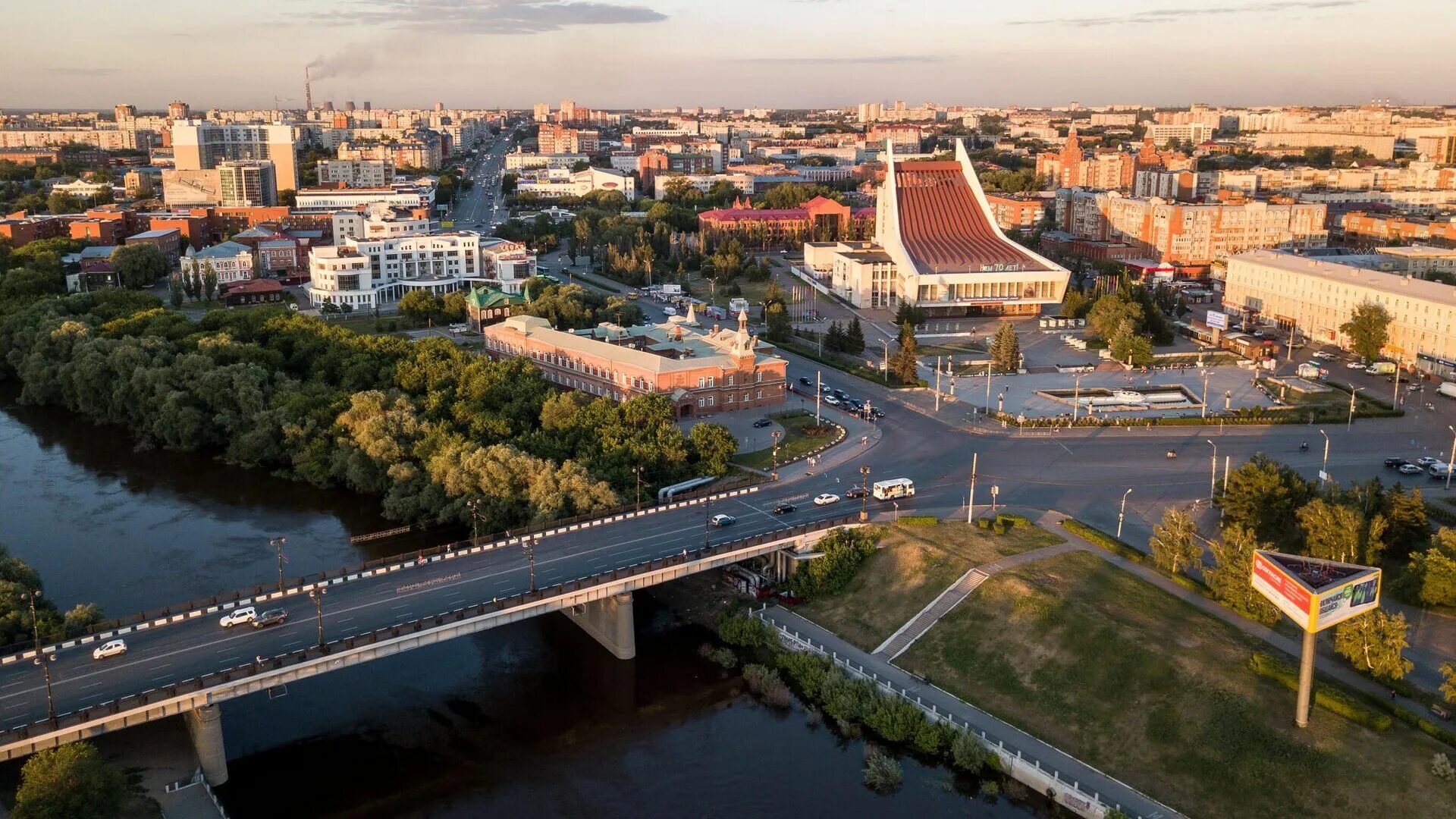 Комсомольский мост Омск. Мост Омск река Омь. Столица Омской области. Омск центр города.