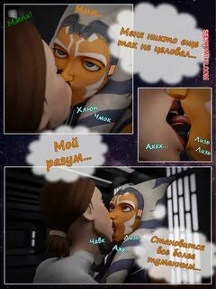 porno-komiks-star-wars--vremya-naedine--colchia-seks-komiks-goryachie-kraso...