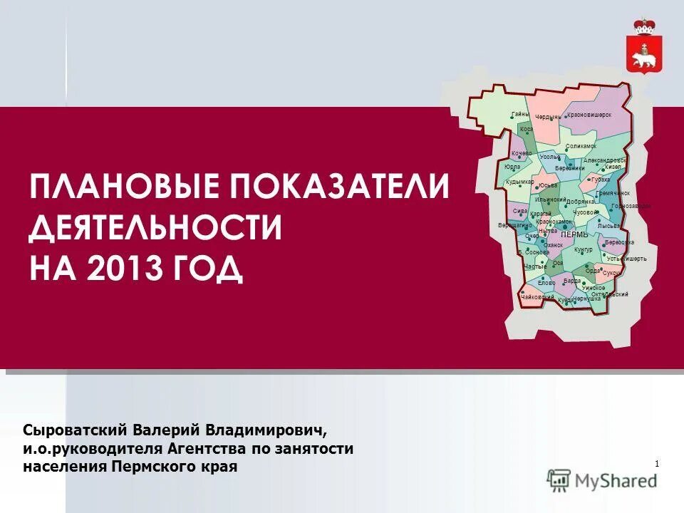 погода куеда пермский край на 3. погода куеда пермский край на 3. церковь стефана великопермского куеда. недвижимость жил в куеде. куеда жд станция.