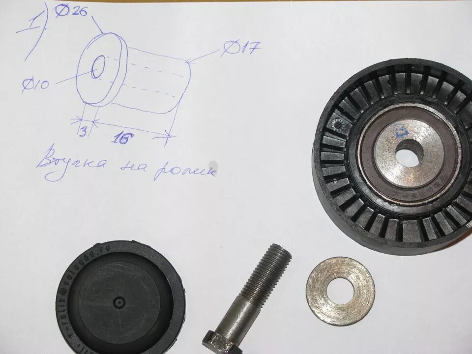 Ролик генератора гранта фл. Втулка ролика натяжителя 1118.