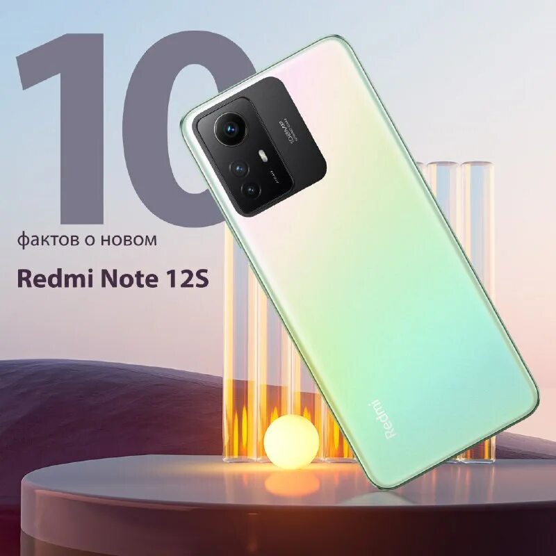 Xiaomi redmi 12s. Редми ноут 12 s. Redmi note 12s hyperos. Сяоми 12t. Редми ноут 12 pro.