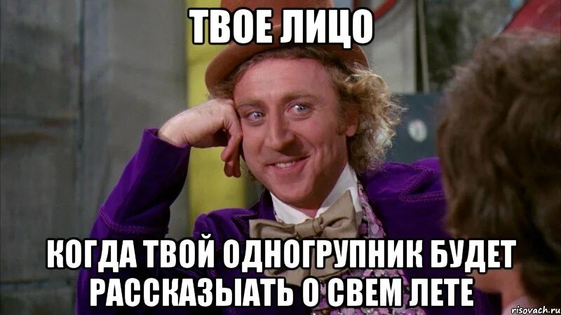 Давай ты сама скажешь. Ну давай. популярные мемы. твое лицо когда. ну ты даешь мем.