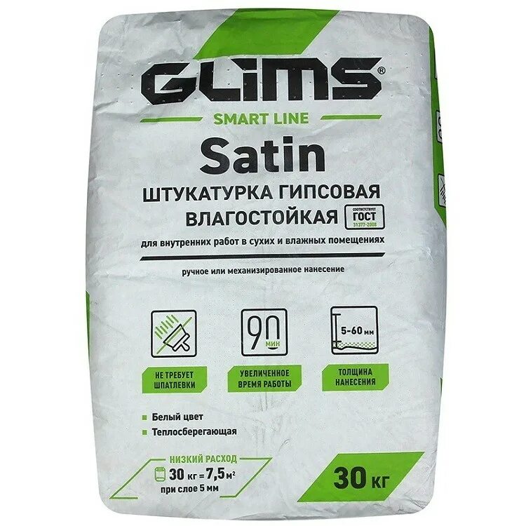 Штукатурка гипсовая 'Glims Satin'. Штукатурка Глимс 30 кг. Глимс штукатурка цементная. Шпаклевка Glims финишная. Наружная штукатурка леруа