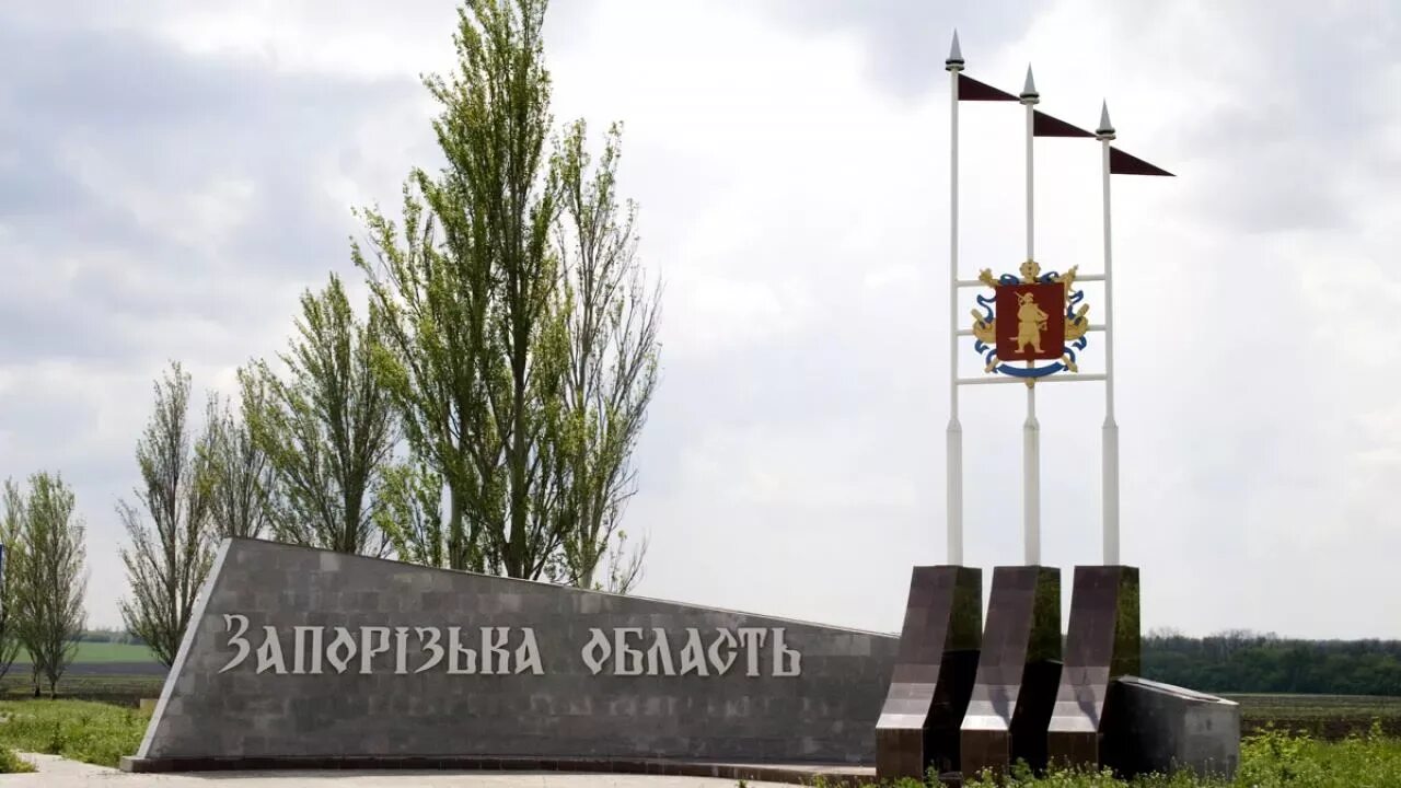 Запорожская область википедия. Запорожская область указатель. территория запорожской области.