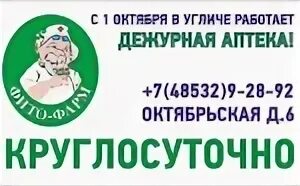 Круглосуточная аптека в Коврове. Аптека круглосуточно. Аптека Углич. Круглосуточная аптека Петрозаводск. Круглосуточные аптеки пермь