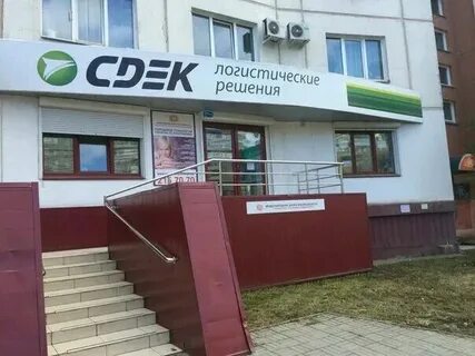 Комсомольский 10 г сдэк