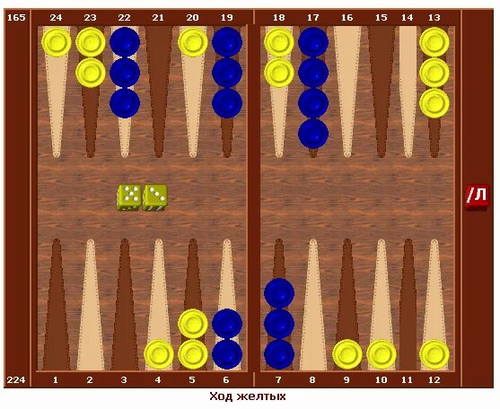 Игра на переставление фишек. Игра переставлять фишки. Игра открывать поле. Игра перестановки шашками. Откройте поле игра