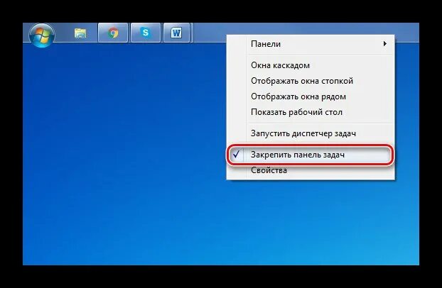 Как переместить панель задач вверх. Перемещение панели задач. как перенести панель инструментов вниз экрана. контекстное меню панели задач windows 7. как перенести панель задач наверх.