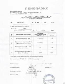 Псб документы