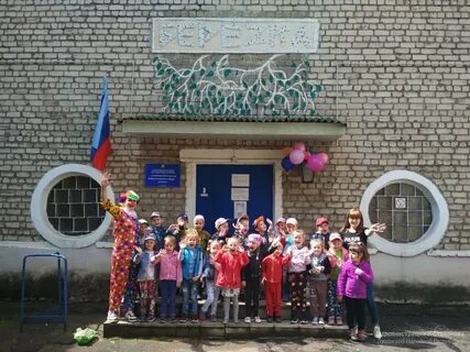 Детский сад стахановская