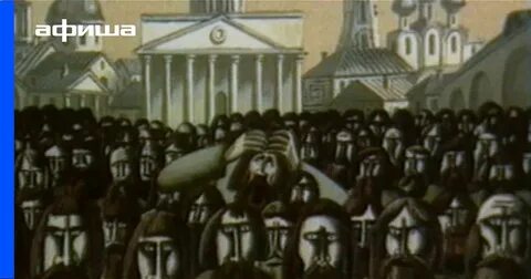 Глуповцы