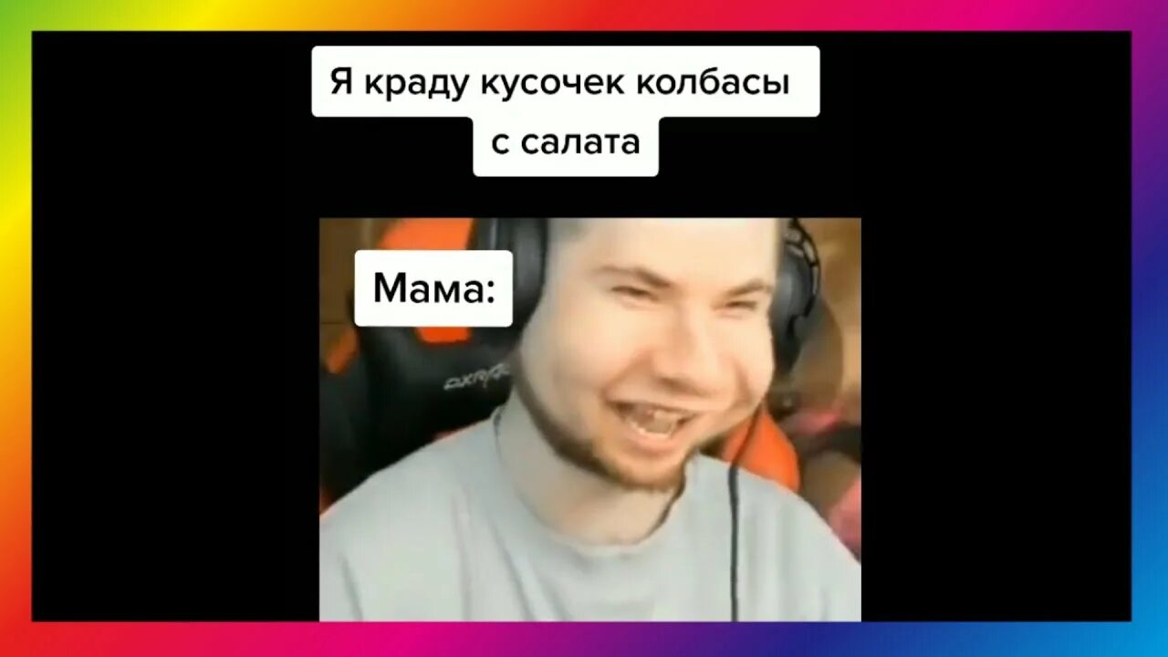 Тик Ток КРУГЛЫЙ Мемы из Тик Ток 2021 Подборка мемов - YouTube