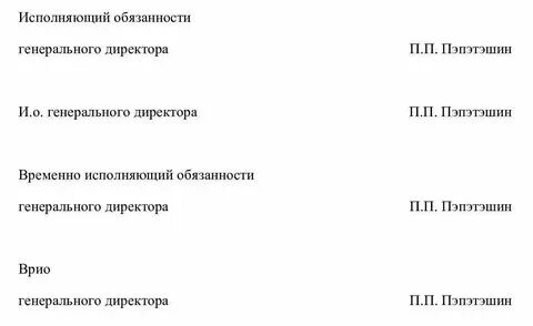 И о обязанности