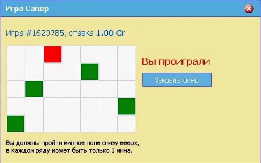 Игра нюанс