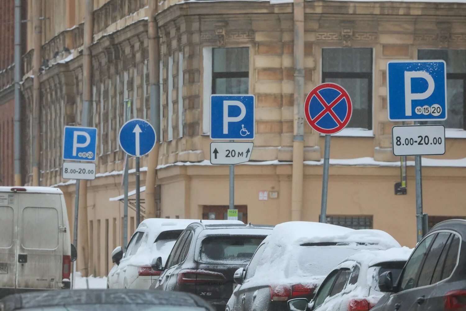 Парковка в санкт петербурге в центре. Платная стоянка санкт-петербург. платные парковки питер. платные парковки в центре санкт-петербурга. табличка платная парковка.