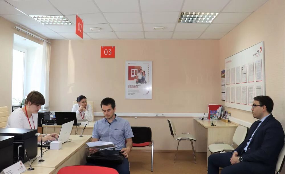 Центр госуслуг люблино люблинская 53. Мфц ювао. рязанский проспект дом 2 корпус 3 мфц. мфц рязанского района. центр госуслуг района рязанский.