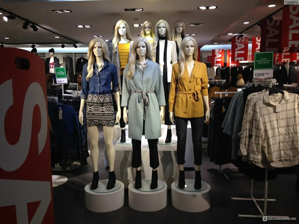 H M магазины в Москве. H M В Твери. Примерочная h&m. H M на Тверской.