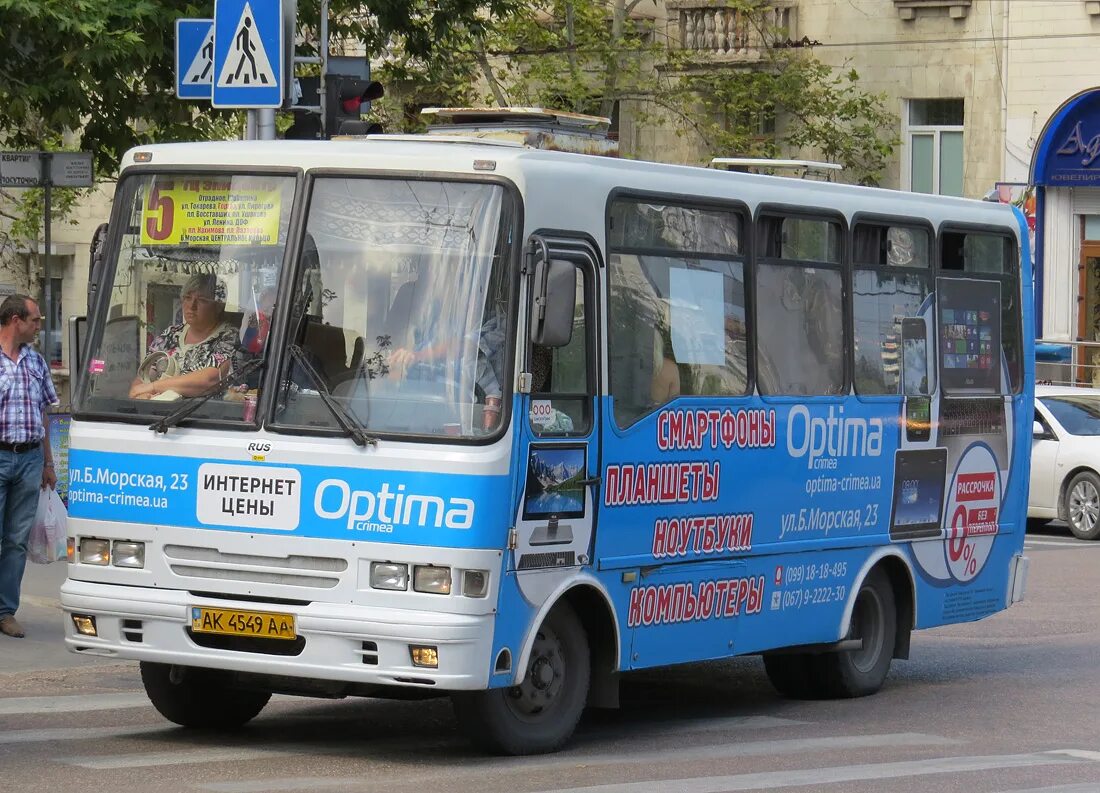Автобус 92 сейчас. Uzotoyol m24.9. севастопольский автобус. маршрутка севастополь. узотойол автобус 24.9.