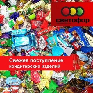 Новое поступление светофор на литовской