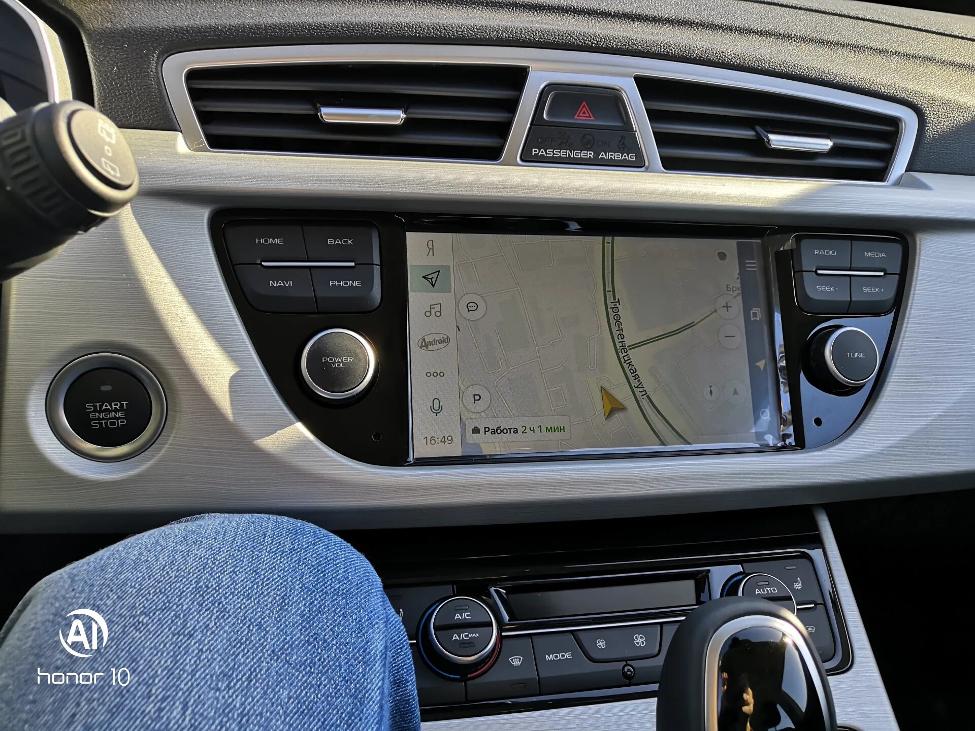 Geely atlas магнитола. Магнитола geely atlas 1.2.0. geely atlas прикуриватель. штатная магнитола для geely atlas. разъемы мультимедиа geely atlas.