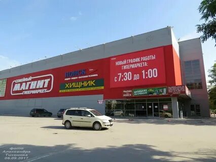М видео волгодонск телефон