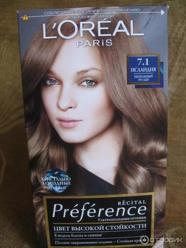 L'Oreal Paris Superior Preference Fade-Defying Permanent Hair Color, 7.5A Medium